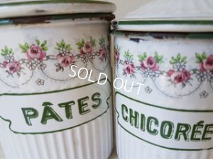 画像4: BB白いローズガーランド柄キャニスター