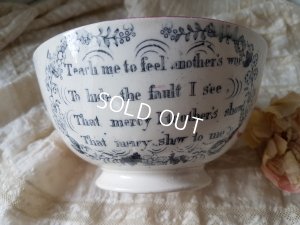 画像3: 文字入りカフェオレボウル