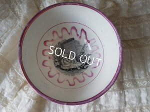 画像4: 文字入りカフェオレボウル