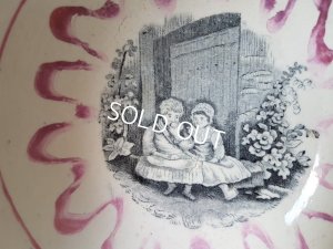 画像9: 文字入りカフェオレボウル