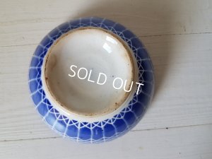 画像3: オリエンタル柄カフェオレボウル