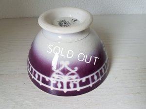 画像2: サルグミンヌパープルカフェオレボウル