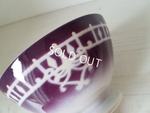 画像8: サルグミンヌパープルカフェオレボウル