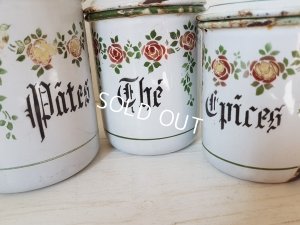 画像5: アンティークホーローローズ柄キャニスター