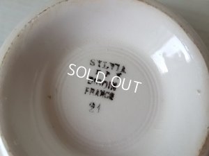 画像9: ディゴワングリーンシルビアカフェオレボウル