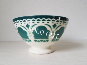 画像5: ディゴワンモロッコ柄カフェオレボウル