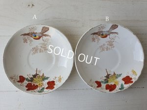 画像17: マーストリクト窯シノワズリ柄カップ&ソーサー