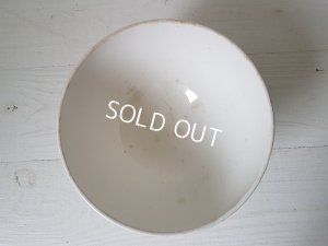 画像8: ディゴワンサルグミンヌカフェオレボウル