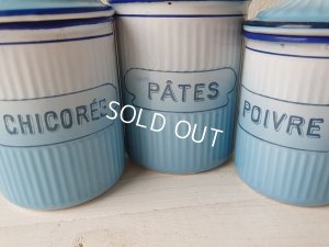 画像2: BBブルーグラデーションキャニスター3個セット