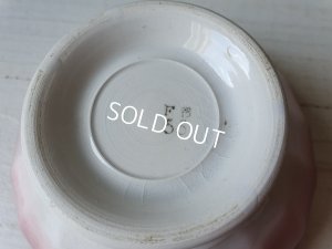 画像11: バドンヴィレーグラデーションカフェオレボウル