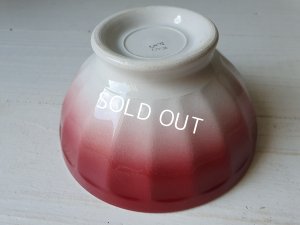 画像3: バドンヴィレーグラデーションカフェオレボウル