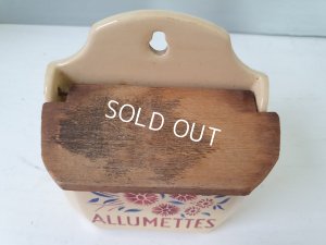 画像3: バドンヴィレーアリュメットボックス