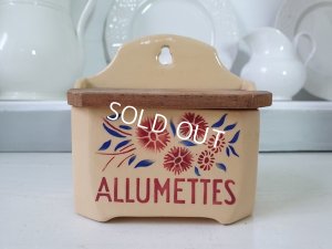 画像11: バドンヴィレーアリュメットボックス