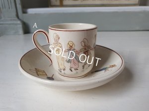 画像12: サルグミンヌEnfant RicharddおままごとC&S