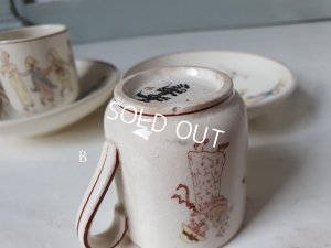 画像19: サルグミンヌEnfant RicharddおままごとC&S