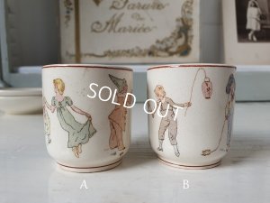 画像2: サルグミンヌEnfant RicharddおままごとC&S