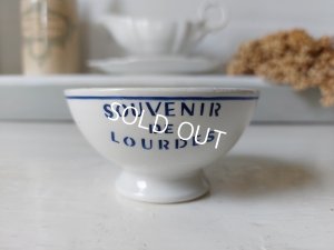 画像11: アンティークルルドの泉カフェオレボウル