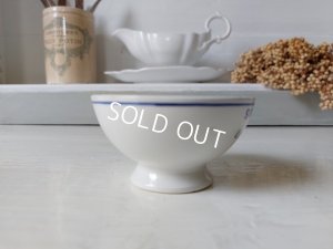 画像3: アンティークルルドの泉カフェオレボウル