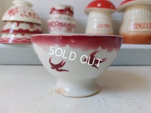 画像3: ツバメ柄カフェオレボウル