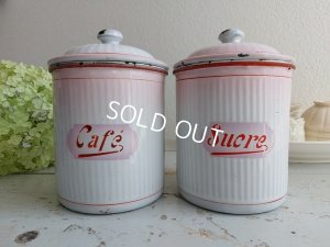 画像2: アンティークピンクグラデーションキャニスター2P