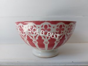 画像5: オリエンタル柄カフェオレボウル