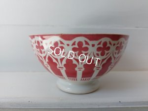 画像7: オリエンタル柄カフェオレボウル