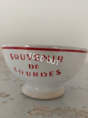 画像2: アンティークルルドの泉カフェオレボウル