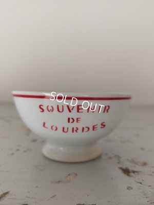 画像3: アンティークルルドの泉カフェオレボウル