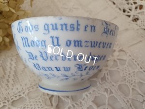 画像2: アンティーク文字入りカフェオレボウル