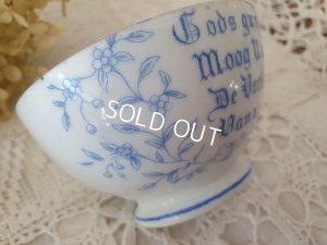 画像3: アンティーク文字入りカフェオレボウル