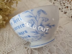 画像11: アンティーク文字入りカフェオレボウル