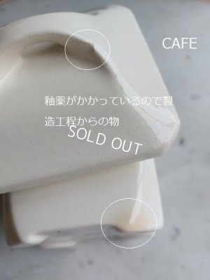 画像13: リュネヴィルローズ柄陶器キャニスター