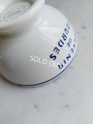 画像3: アンティークルルドの泉カフェオレボウル