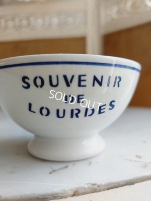 画像2: アンティークルルドの泉カフェオレボウル