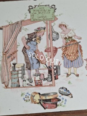 画像2: アンファンリシャールトリベット