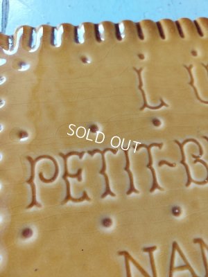 画像11: LUビスケットプレート