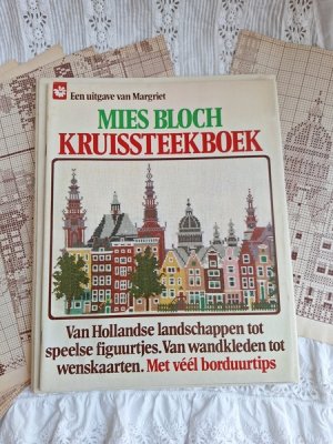 画像3: 同梱お勧めアイテム