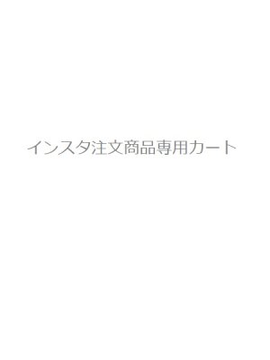 画像1: テディベア/K様専用(IGF)　
