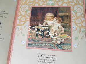 画像8: 絵本セット