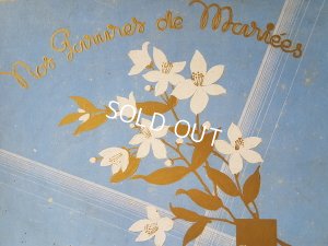 画像18: ボックス付マリエティアラセット