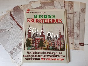画像1: Mies Blochミース・ブロッホ Kruissteekboek刺繍図案本