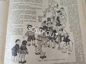 画像17: La Semaine De Suzette本