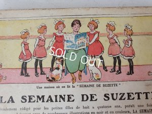 画像3: La Semaine De Suzette本