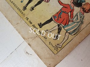 画像5: La Semaine De Suzette本