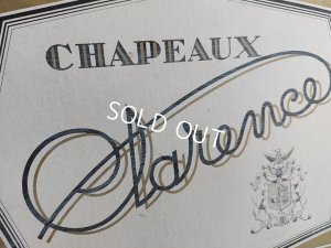 画像6: アンティークハットボックス