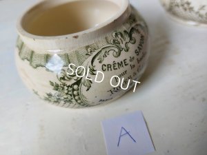 画像11: ロジェガレクリームポット