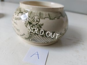 画像12: ロジェガレクリームポット