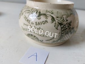 画像10: ロジェガレクリームポット