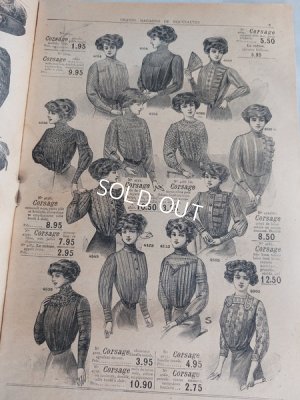 画像19: アンティークコルセットボックスと雑誌セット