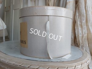 画像9: アンティークハットボックス